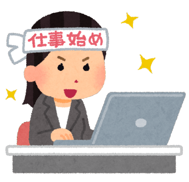 お盆休み明けです。