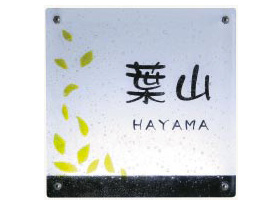 category-m_hyousatu