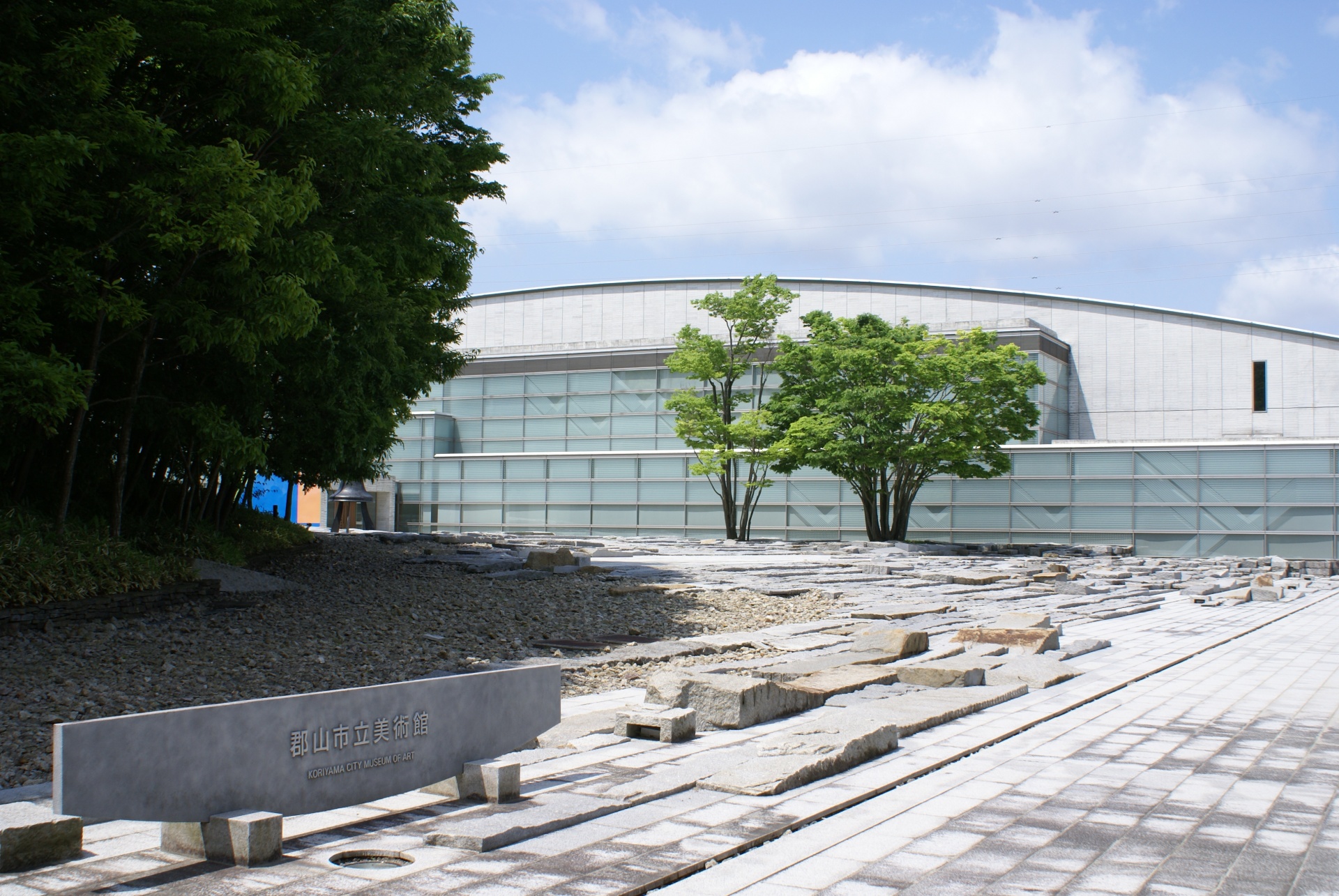 郡山市美術館　（郡山市）