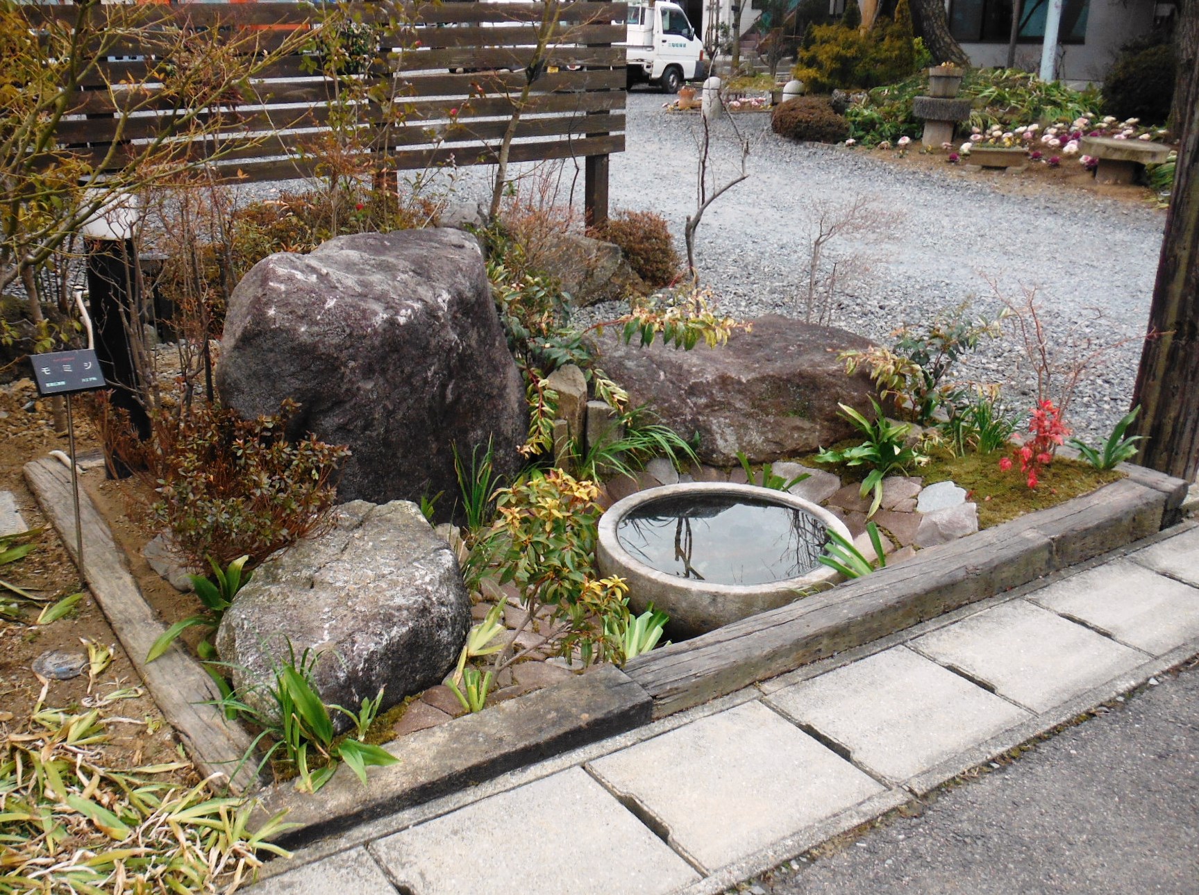 見本庭園がリニューアルしました！