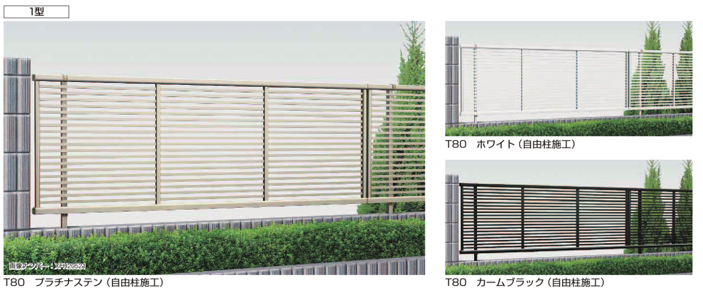 YKKapｼｵﾝﾌﾟﾚｵﾌｪﾝｽ1型