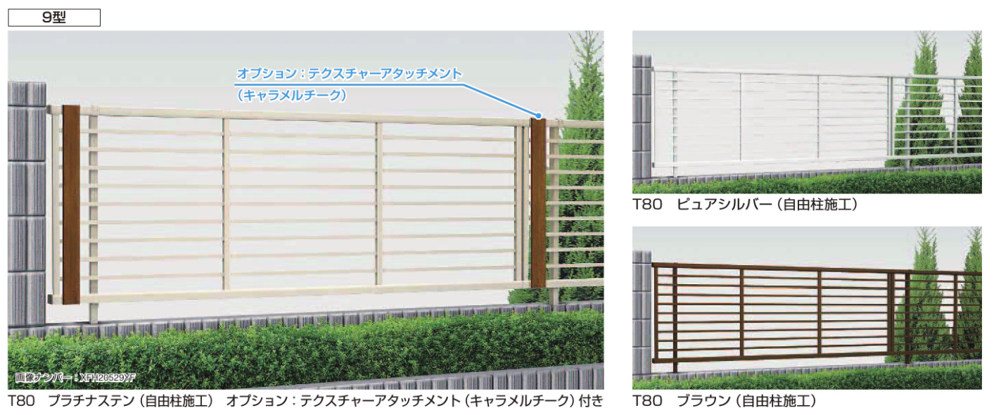 YKKapｼﾝﾌﾟﾚｵﾌｪﾝｽ9型