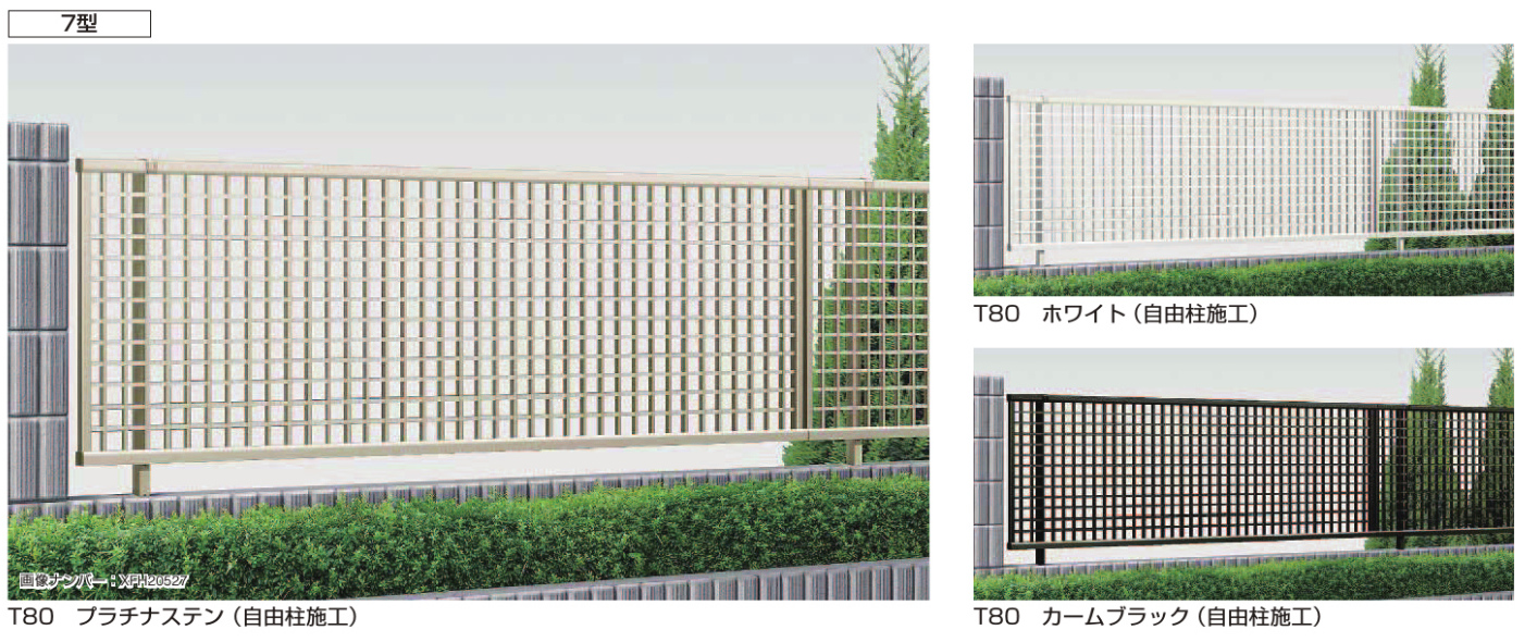 YKKapｼﾝﾌﾟﾚｵﾌｪﾝｽ7型