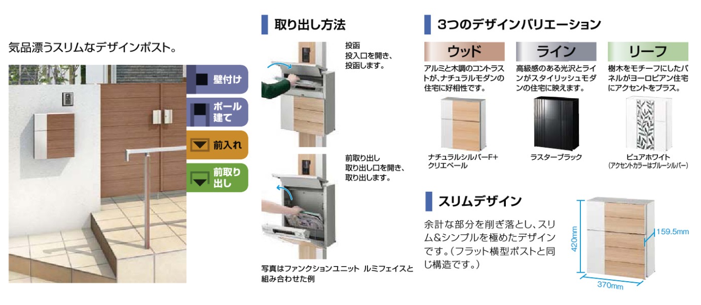 LIXILｴｸｽﾎﾟｽﾄｸﾞﾚｲｽ