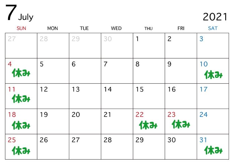 2021年7月休日ｶﾚﾝﾀﾞｰ