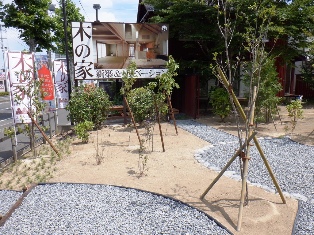 展示場植栽