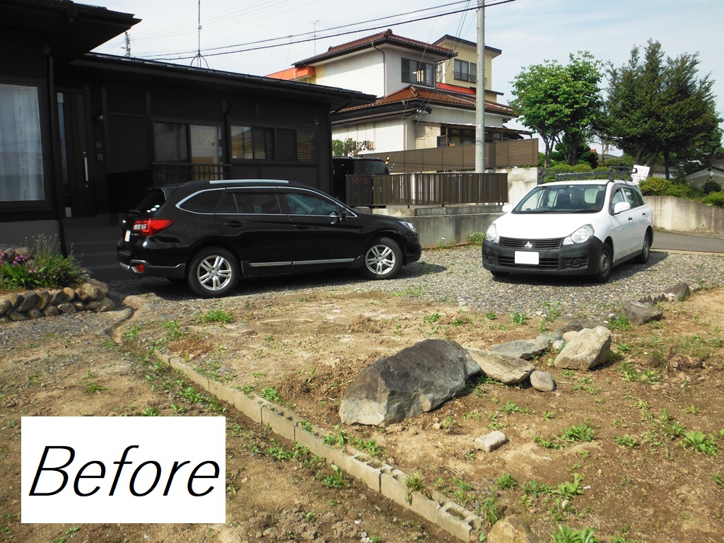 排水処理もしっかりと！庭まわりと駐車場をきれいにしました　郡山市Ｔ様邸