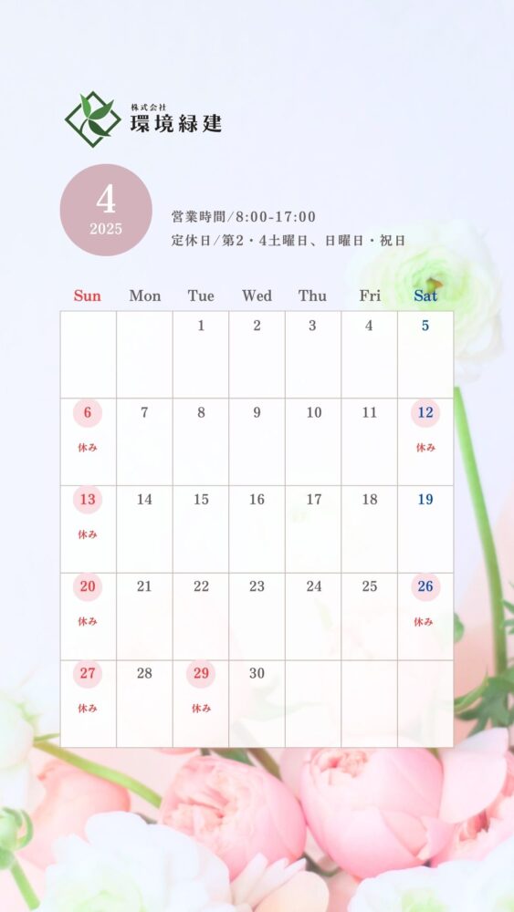2025.04月