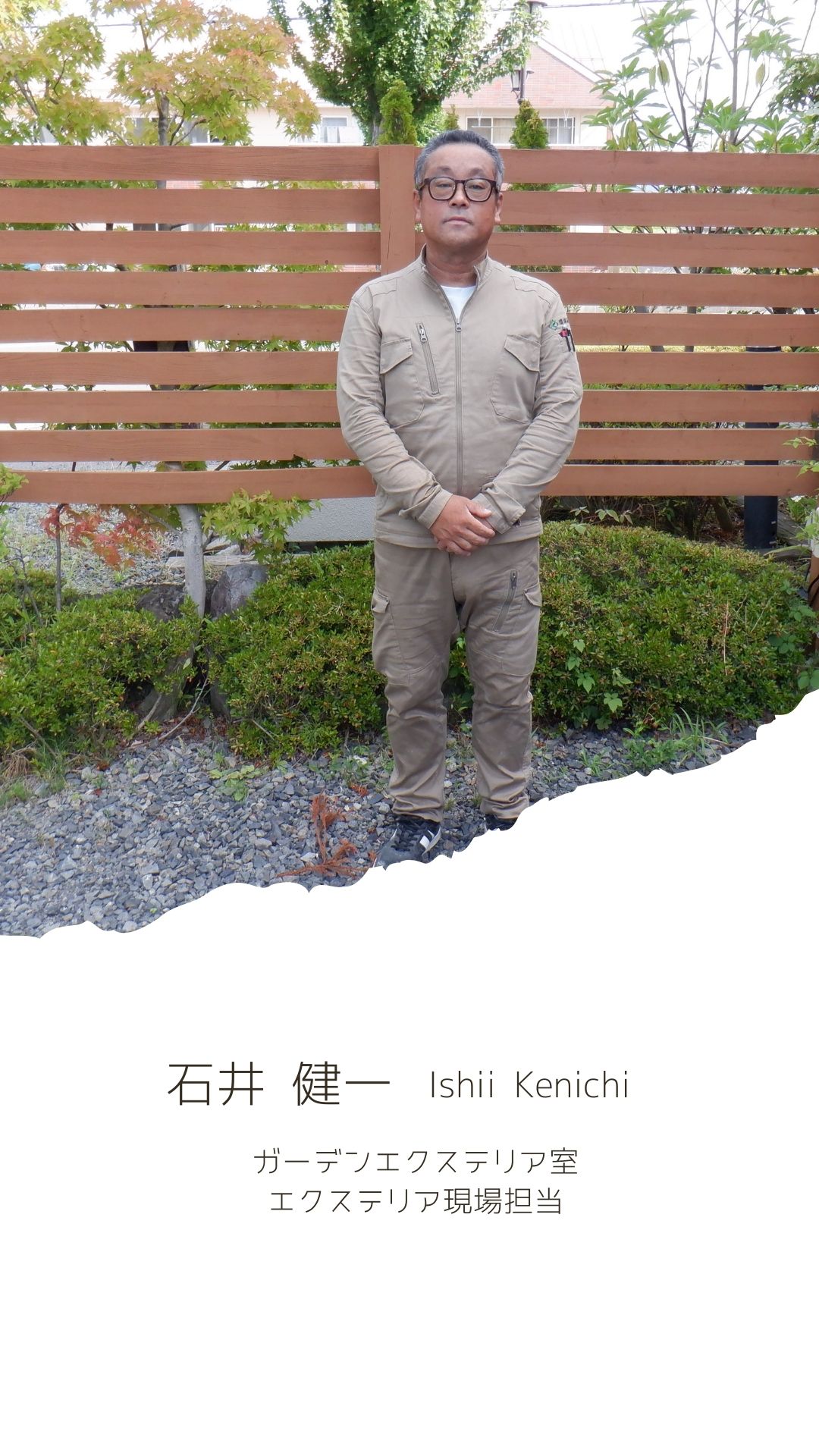 ⑦石井 健一