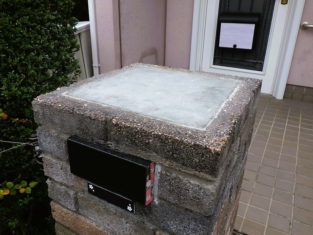 福島市　門柱　修繕