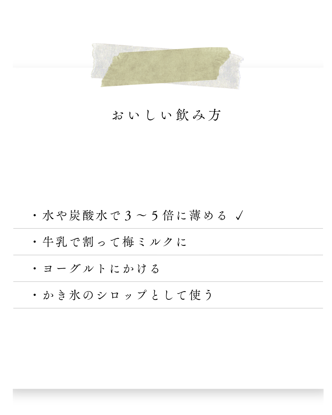 環境緑建　ガーデンセラピー　お庭で収穫