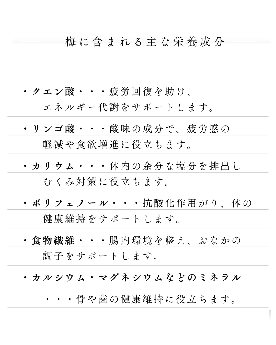 環境緑建　ガーデンセラピー　お庭で収穫
