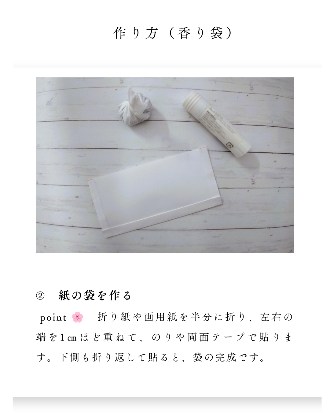 環境緑建　庭活　ガーデンセラピー