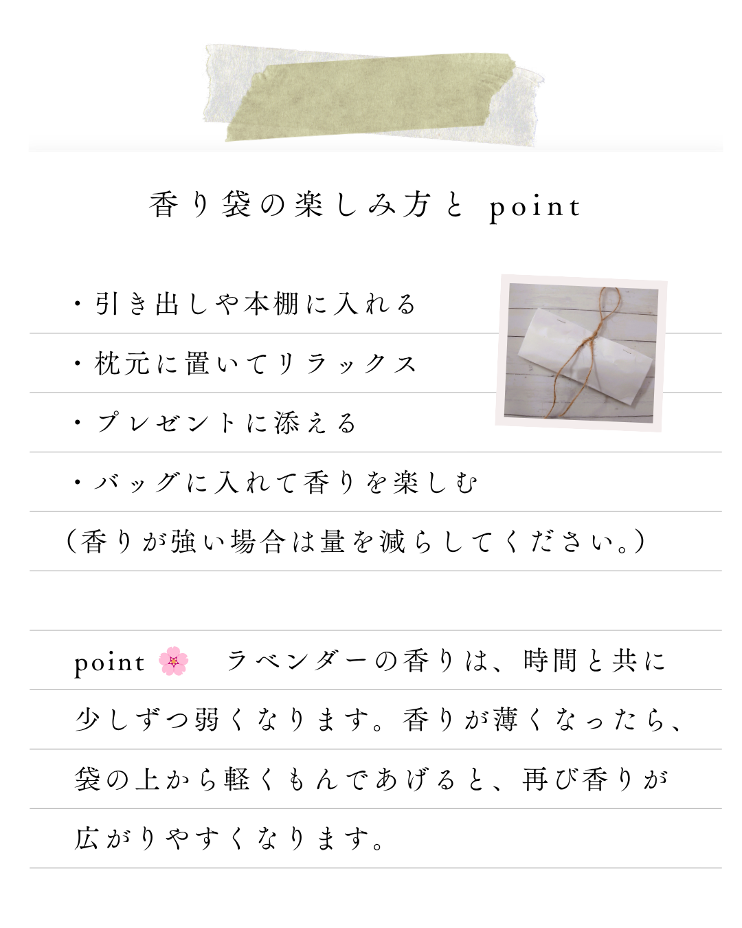 環境緑建　庭活　ガーデンセラピー