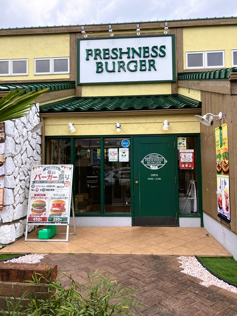 郡山市　店舗　外構リフォーム